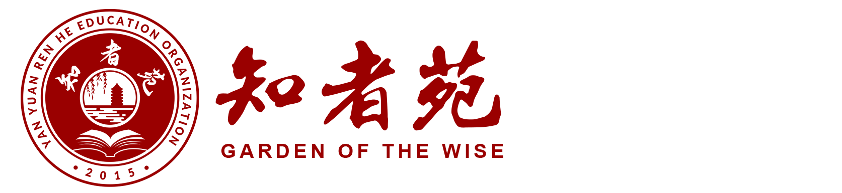 知者苑