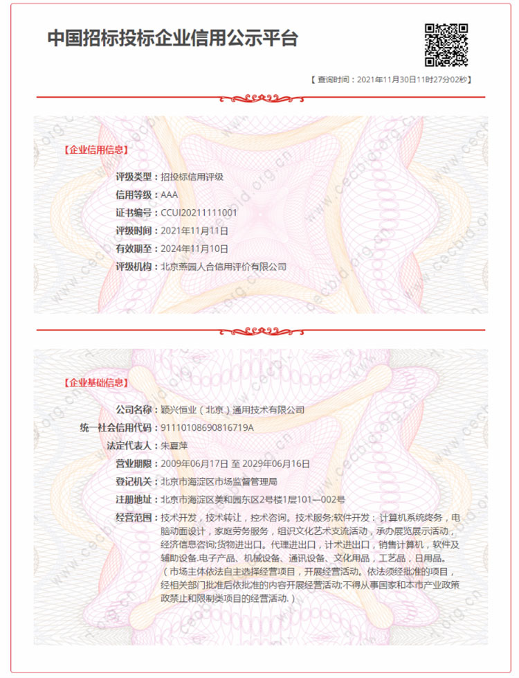 图片-1_2.jpg