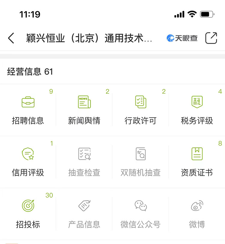 图片-2.jpg
