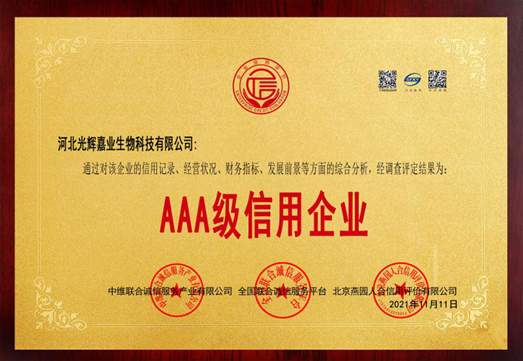 图片-6.jpg