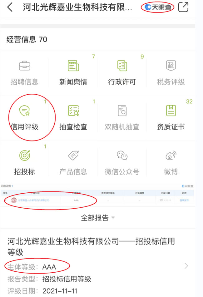 图片-1.jpg