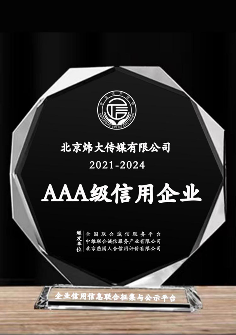 图片-5.jpg