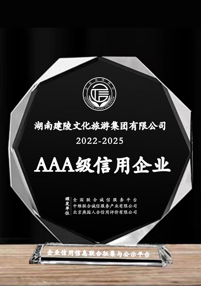 图片-5.jpg