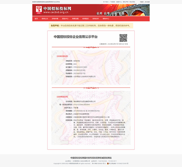 图片-3.jpg