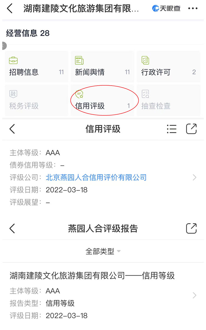 图片-6.jpg